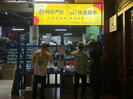 隐形的便利店，美团淘宝的即时零售暗战