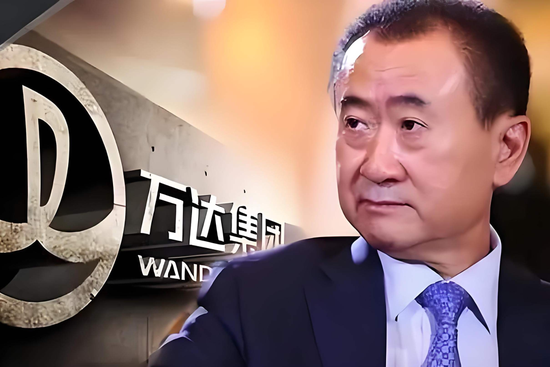 _万达王健林占多少_万达王健林控股