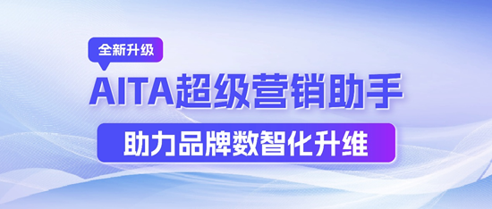营销助手软件是干什么的_营销助手安卓版_