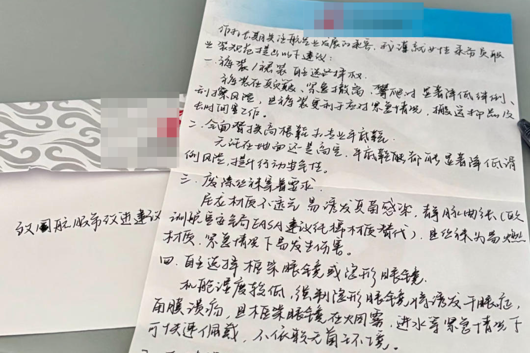 邓女士在飞机上手写了多条建议 网络截图