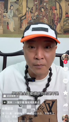 愤怒到“要退圈”，视频全设“私密”！ 起底于东来与网红互怼始末_愤怒到“要退圈”，视频全设“私密”！ 起底于东来与网红互怼始末_