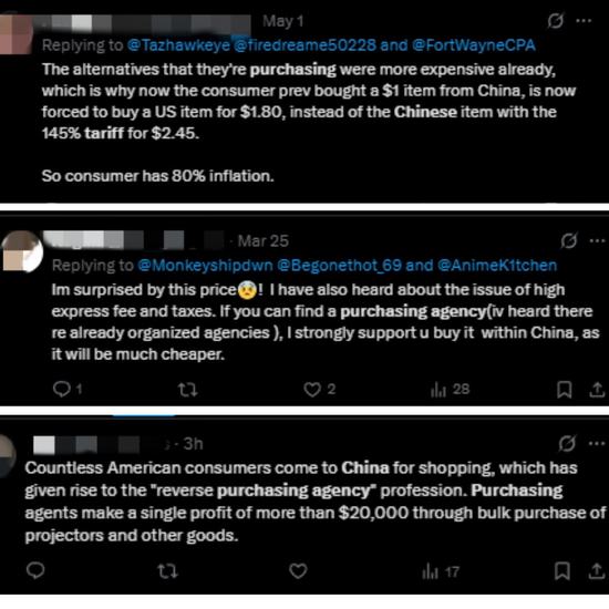 中国对美国加征关税_绕过关税飞扫货打美国人犯法吗_