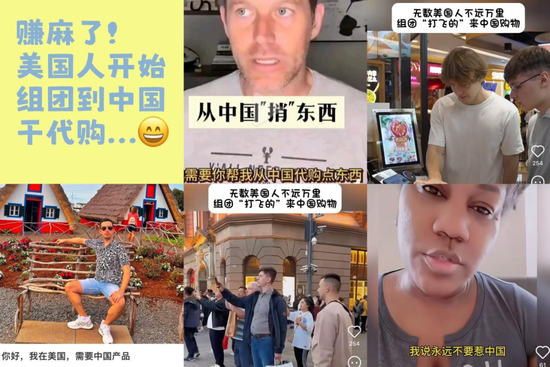 _中国对美国加征关税_绕过关税飞扫货打美国人犯法吗