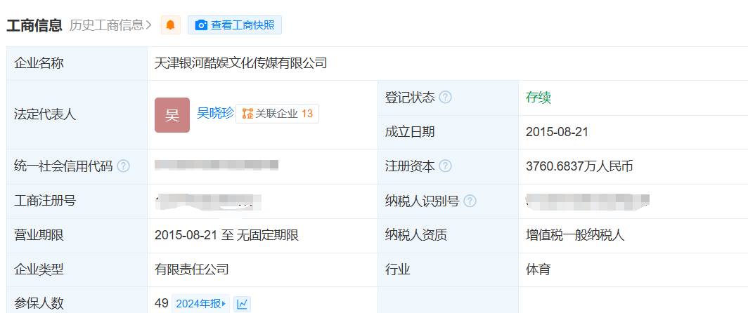 赵露思qq多少__赵露思qq