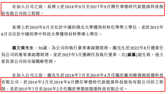 宁德参股的储能上市公司__宁德储能概念股