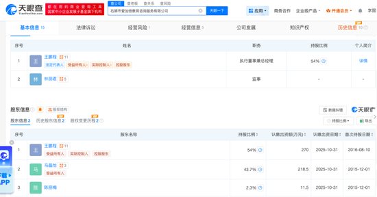 宁德参股的储能上市公司_宁德储能概念股_
