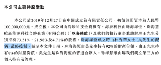 宁德储能概念股__宁德参股的储能上市公司