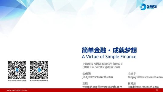 _外资流入主力流出_海外资金流入a股市场