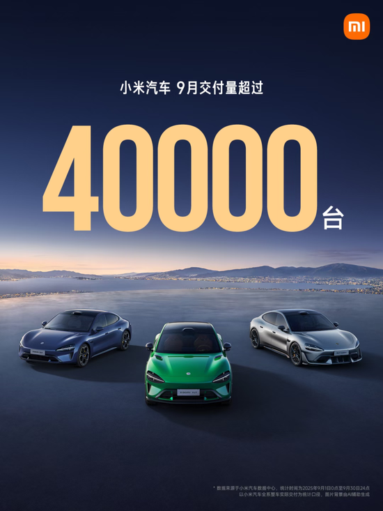 _小米理想汽车_理想蔚来电动车