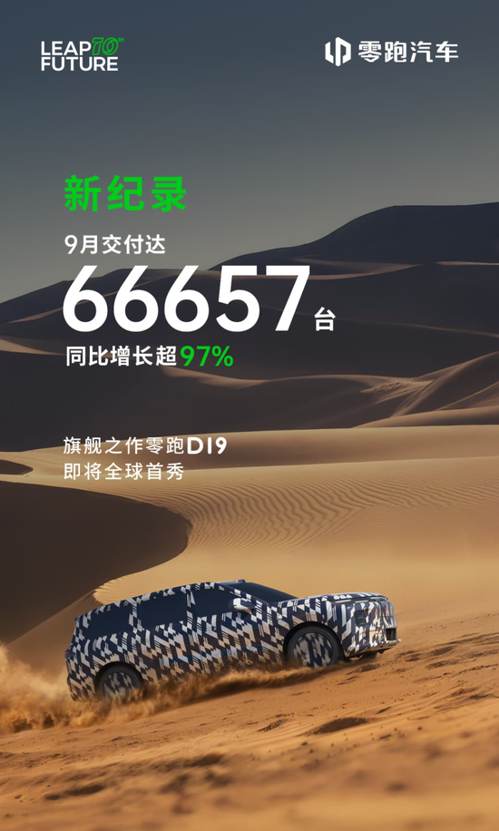 理想蔚来电动车_小米理想汽车_