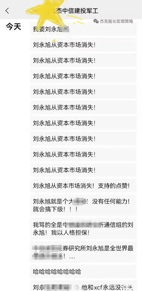铜陵有色工建招标__中信建投军工团队