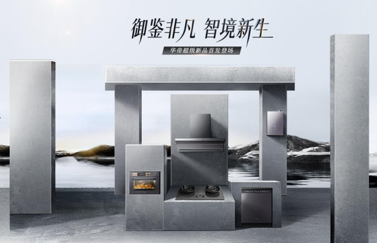 非凡橱柜怎么样_非凡厨艺_