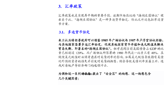 美元发行的双重放大效应_美元双挂钩原则是什么_