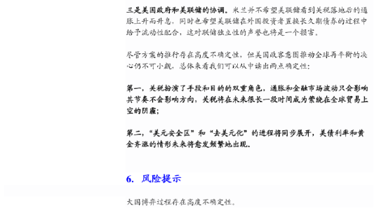 _美元双挂钩原则是什么_美元发行的双重放大效应