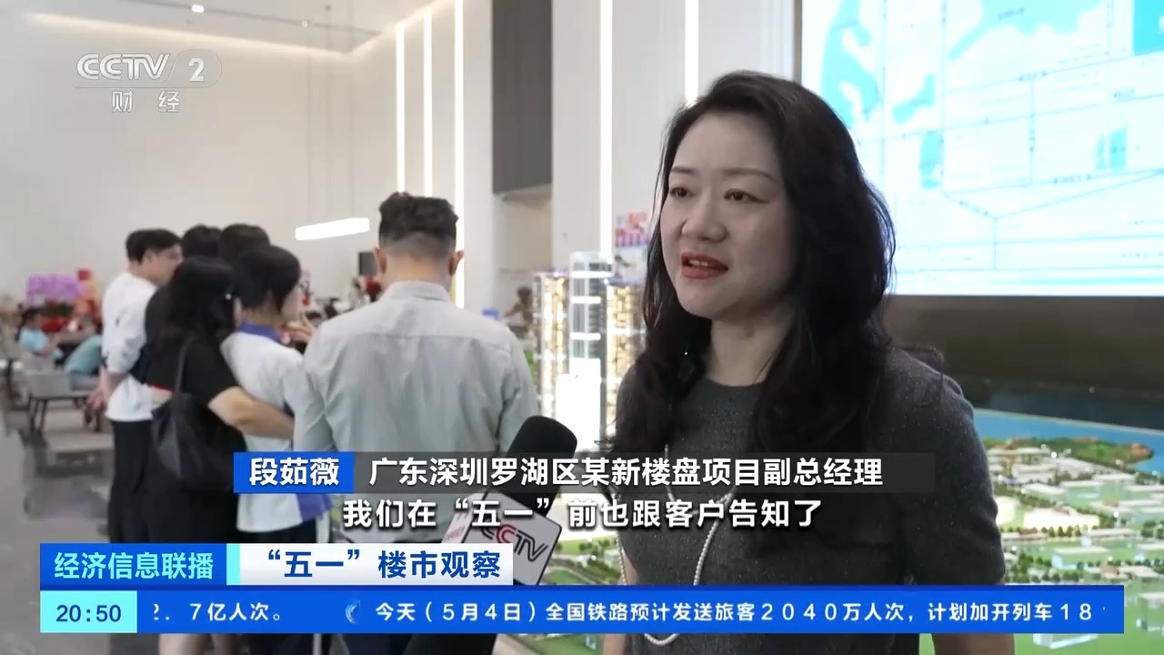 _新国标楼盘的标准_新国标楼盘定义