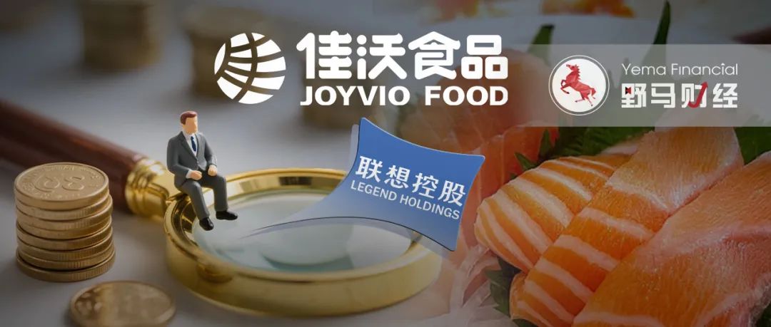 联想佳沃董事长_联想收购佳沃股份_