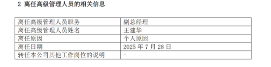 澳信集团董事长_澳信集团最新消息_