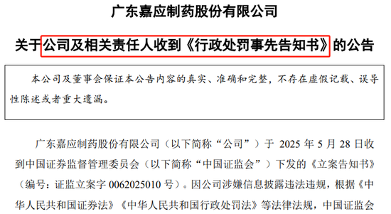 董事监管是什么意思__董事监事不得从事哪些违法活动
