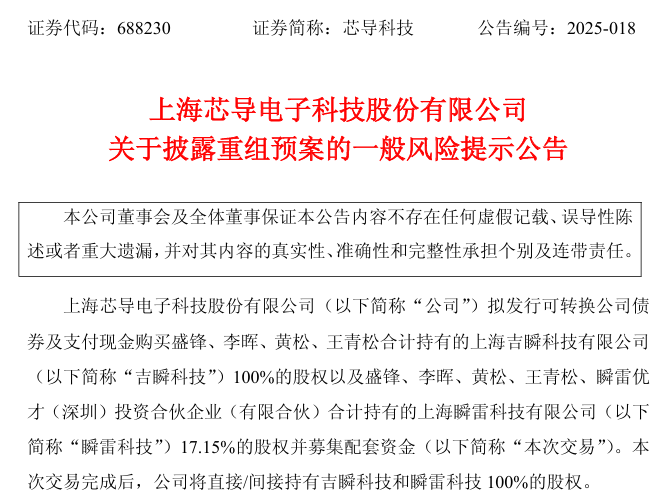 重大重组停牌时间_重大重组停牌是好是坏_