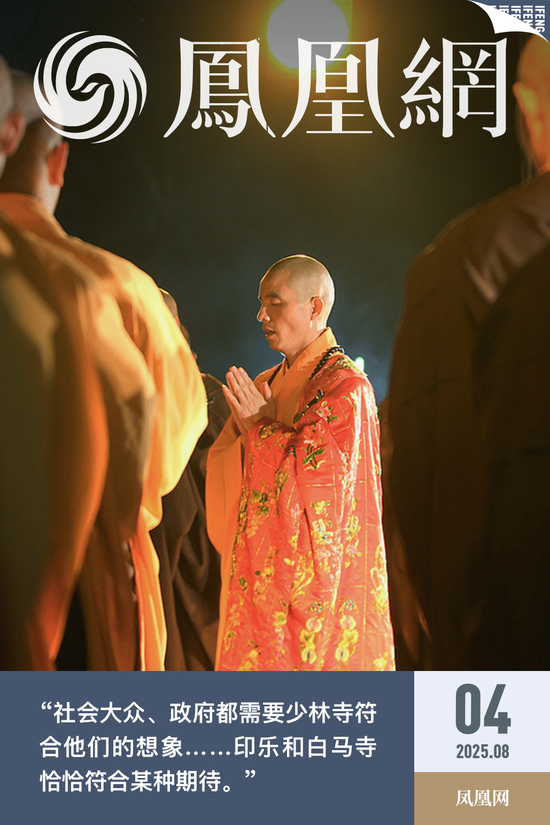 西少林掌门释行禅__少林寺释行帅