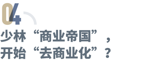 少林寺释行帅_西少林掌门释行禅_
