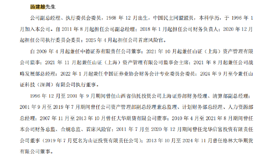 券商平均年薪__券商年薪排名