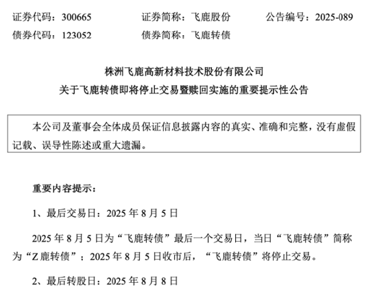 _停工一天损失怎么报_及时损失什么意思