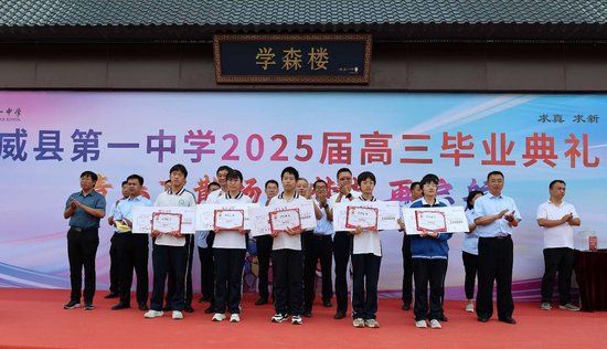 慈善信托领域领先地位_慈善信托领域领先_