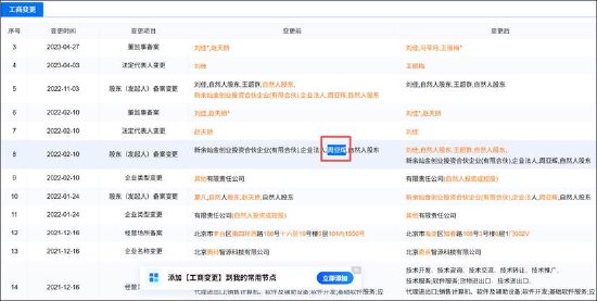 昆仑万维实控人玩转AI套利局？AI业务领先董事长薪酬却大降 51亿商誉是否埋雷__昆仑万维实控人玩转AI套利局？AI业务领先董事长薪酬却大降 51亿商誉是否埋雷