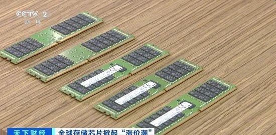 _芯片上涨幅度_芯片大面积涨停