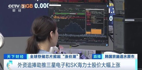 _芯片大面积涨停_芯片上涨幅度
