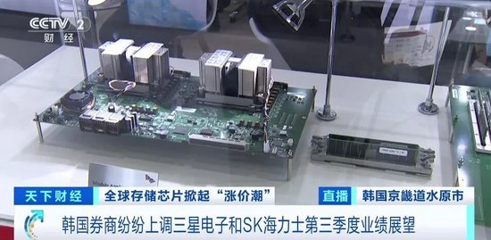 _芯片大面积涨停_芯片上涨幅度