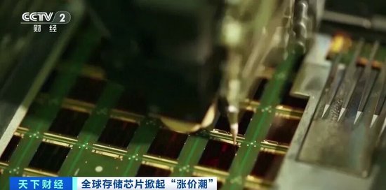 芯片大面积涨停__芯片上涨幅度