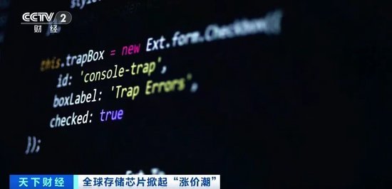芯片上涨幅度_芯片大面积涨停_