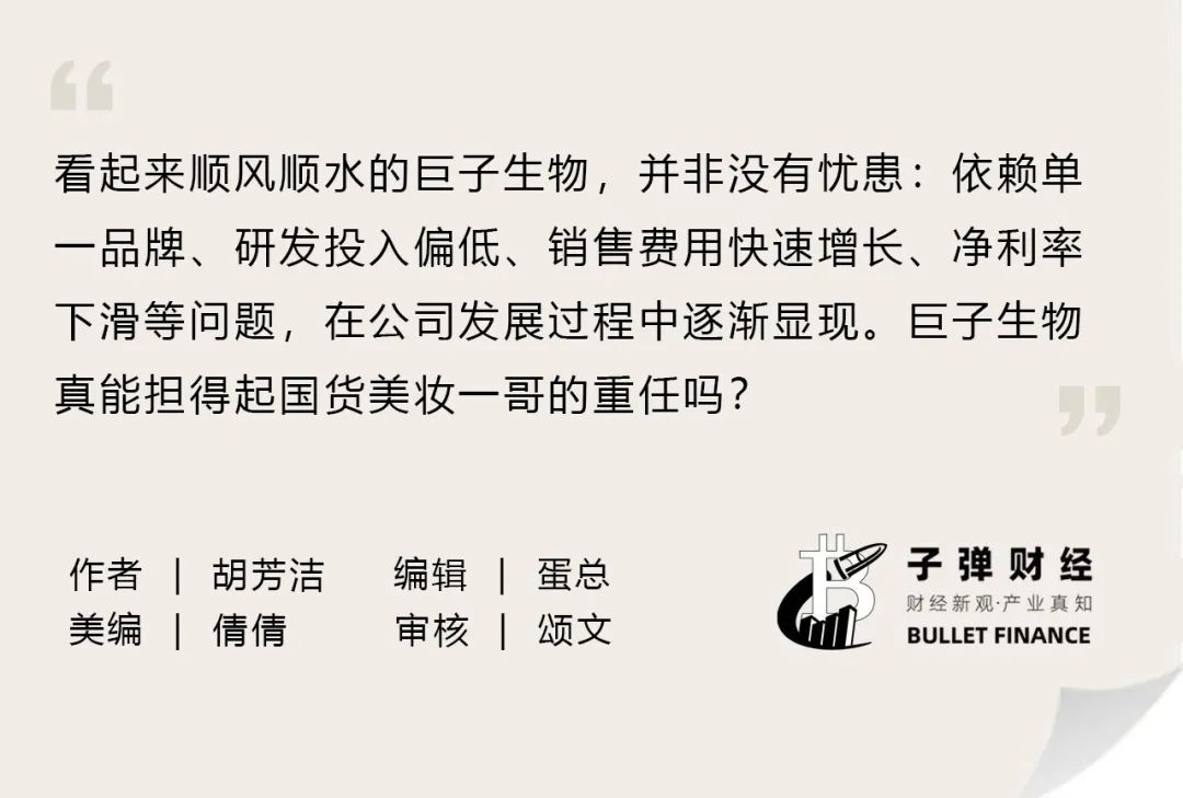 _珀莱雅千亿市值_珀莱雅公司是上市公司吗