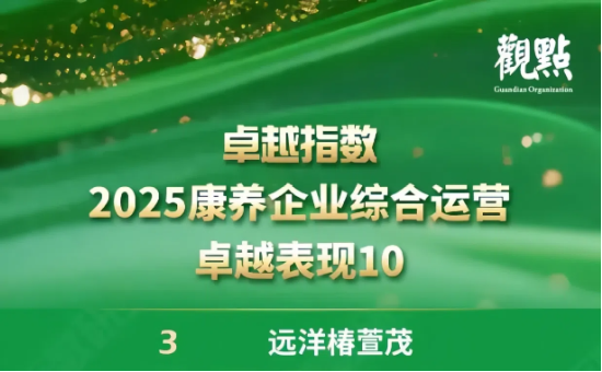 _远洋在武汉的项目_远洋地产武汉项目