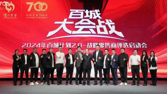300亿泸州酒王，停货过坎_300亿泸州酒王，停货过坎_