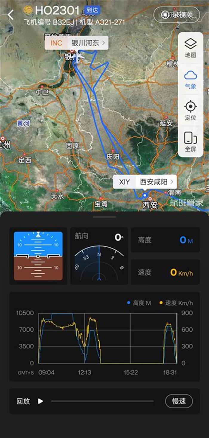 上海飞银川客机触地复飞紧急备降西安，亲历者：不少乘客都吐了，安全员说如果硬降机翼或被拍断_上海飞银川客机触地复飞紧急备降西安，亲历者：不少乘客都吐了，安全员说如果硬降机翼或被拍断_