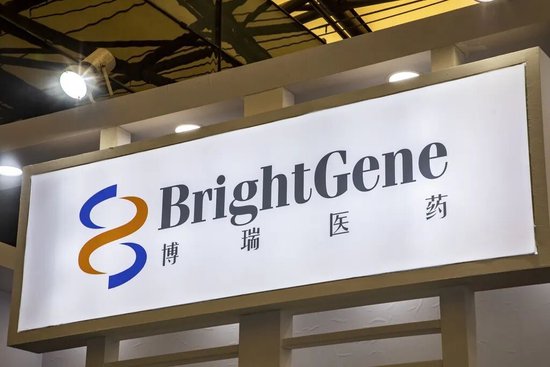利润降83%，低价定增“补血”， 博瑞医药的减肥药成新“赌注”