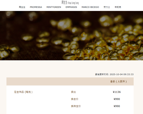 金价爆了__金价爆涨暗示着什么