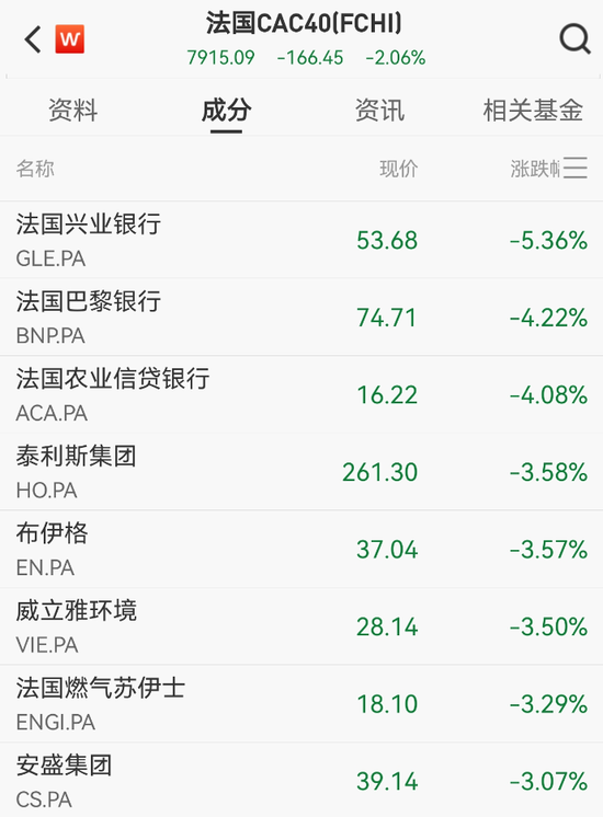 天鹅快讯_天鹅股份是哪个公司_