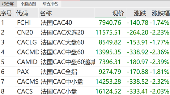 天鹅快讯_天鹅股份是哪个公司_