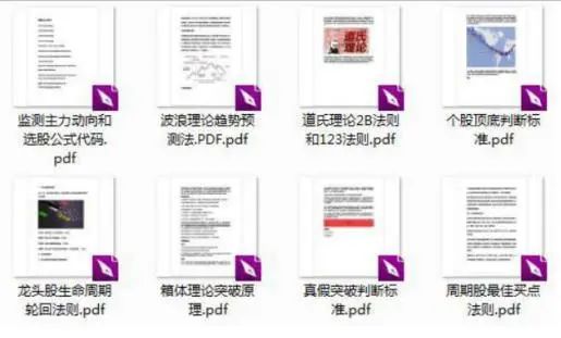 _股票下跌时卖出_股票跌卖出股市低位庄家肯跌吗