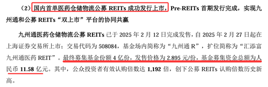 九州通现金流告急：扣非净利润增速五连降，合规风险加剧_九州通现金流告急：扣非净利润增速五连降，合规风险加剧_