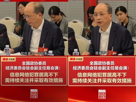 易会满自造“独家新闻”，自导“集体辩护闹剧”_易会满自造“独家新闻”，自导“集体辩护闹剧”_