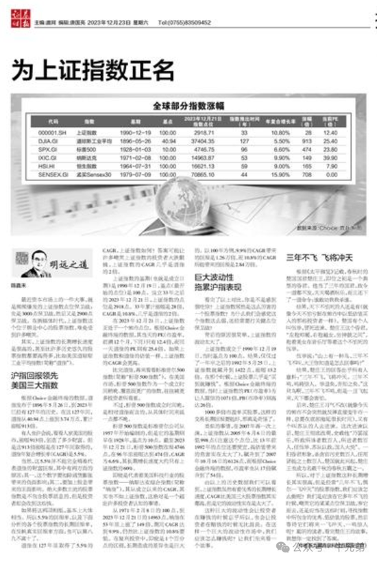 易会满自造“独家新闻”，自导“集体辩护闹剧”_易会满自造“独家新闻”，自导“集体辩护闹剧”_