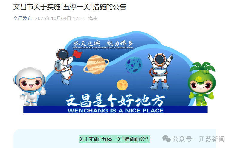 _海水倒灌属于什么灾害_海水倒灌是海啸吗