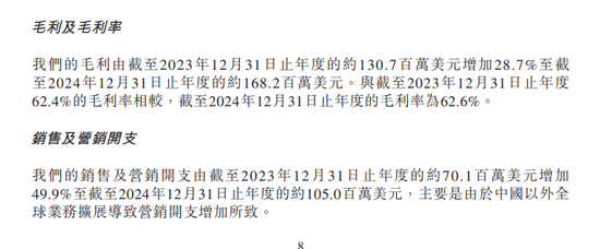 _天使汇盈利_恒易贷签约中变成待放款了