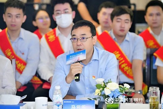 _民生银行人力改革_民生银行中层起立