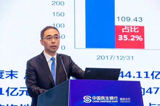 民生银行中层起立__民生银行人力改革